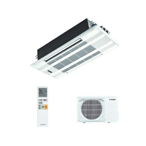 三菱重工 [SRTW5623H2-SET+化粧パネル] ハウジングエアコン SRTWシリーズ 2方向天井カセット形 18畳程..