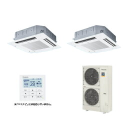 業務用エアコン パナソニック　PA-P140U7KDN　4方向天井カセット形 フル暖 XEPHY 寒冷地向け 標準 同時ツイン P140形 5.0馬力 三相200V [♪(^^)]