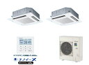 前品番：PA-P112U6HDNB / PAP112U6HDNB■セット内容■・室内機・室外機・標準パネル・リモコン・分岐管● 三相200V (50/60Hz) ● 冷房能力 10.0(kW) 暖房能力11.2(kW) ● 相当馬力：4.0馬力 ■メーカー直送の注意事項■↓以下、必ずご確認ください↓※代金引換（代引き）でのお支払いはご利用いただけません。※お届けの際の時間指定はできません。※土日祝祭日の配送はできません。※ご不在などによりお受け取り頂けなかった場合、再配達料金が発生します。 （確実なお届けのため、携帯電話番号をご記入ください。）※こちらの商品は車上渡しとなります。基本的にドライバー1人でお伺いするため、 お客様にも荷受けのお手伝いをして頂く必要があります。※沖縄・離島など一部お届けが対応出来ないエリアがございます。ご了承下さい。※北海道への送料はお見積りとなります。※九州は別途送料が発生いたします。 　　 　 　　 　　 　　【各メーカーお問い合わせ先一覧】 　　製品に関するお問い合わせはこちらからお願い致します。 　　2022年4月時点のメーカー情報・カタログ情報に準拠しております。 　　※型番を事前にご確認の上、お問い合わせいただきますよう宜しくお願い申し上げます。 　　※写真はイメージです 　　※メーカー都合により外観・仕様は予告なく変更されることがあります。 　　　ご購入前にメーカーサイト等でご確認をお願い致します。 カテゴリ：オフィスエアコン 店舗用エアコン 標準 高効率タイプ ナノイーX メーカー：パナソニック Panasonic 型番：PA-P112U7HDN / PAP112U7HDN / XPA-P112U7HDN / XPAP112U7HDN 前品番：PA-P112U6HDNB / PAP112U6HDNB■セット内容■・室内機・室外機・標準パネル・リモコン・分岐管● 三相200V (50/60Hz) ● 冷房能力 10.0(kW) 暖房能力11.2(kW) ● 相当馬力：4.0馬力 　　 　 　 　 　　 　　 　 　 　類似商品はこちら業務用エアコン パナソニック　PA-P112D329,238円業務用エアコン パナソニック　PA-P112U343,873円業務用エアコン パナソニック　PA-P112U371,590円業務用エアコン パナソニック　PA-P112T308,624円パナソニック PA-P112L7HDNA 業務365,756円業務用エアコン パナソニック　PA-P280U608,992円業務用エアコン パナソニック　PA-P224U512,170円業務用エアコン パナソニック　PA-P160U406,834円業務用エアコン パナソニック　PA-P140U385,248円業務用エアコン パナソニック　PA-P112U268,312円新着商品はこちら2024/1/2東芝　LET-41384-LS9　ベースライト28,099円2024/1/2東芝　LET-41084-LS9+R-418328,135円2024/1/2大光電機　DBL-4469WW25　ベースライ28,378円2024/1/2パナソニック　XLX450NKWPRZ9　一体23,305円2024/1/2パナソニック　XLX462FEWTLE9　一体23,292円再販商品はこちら2023/12/31 三菱 V-241BK5-RN バス乾燥暖房換48,800円2023/12/31 三菱 V-251BZ5 バス乾燥暖房換気シス49,267円2023/12/30 シングルレバーカートリッジ KVK PZKM4,598円2023/12/30 換気扇部材 パナソニック FY-FB12/F323円2023/12/30 ニューブルーバーナ コロナ GH-10C 置5,500円2024/01/03 更新