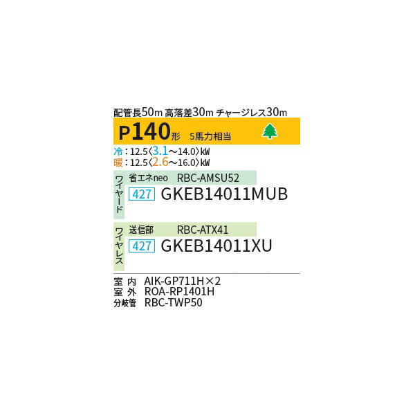 【中古】DAIKIN エアコンリモコン ARC444A17