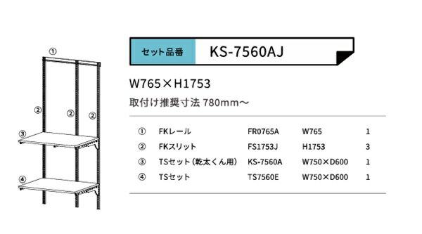 【送料別途】【直送品】サカエ SAKAE 中量棚WG型 WG-3526