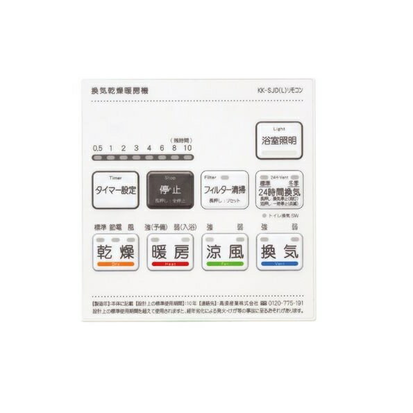 ܻ BF-SJD-LS Ἴ˼åդ⥳󥫥С BF-532/533SJD ץ
