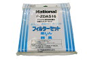 よく一緒に購入されている商品パナソニック　FE-ZBE05　空気清浄機 用2,130円＜集じんフィルター（F-ZDAP16）＞と＜脱臭フィルター（F-ZDAD16）＞のセット。 【適応機種】F-VXC30-W/F-PDA16-S/F-VX30E4/F-VXB30-G/F-PDA16/F-VDC30-A/F-VXC30-S/ ※商品についての詳細お問い合わせは下記までお願いいたします。 ◆パナソニックお客様相談センター◆　 フリーダイヤル：0120-878-365 カテゴリ：空調機器 空気清浄機フィルター メーカー：パナソニック Panasonic 型番：F-ZDAS16 FZDAS16 類似商品はこちらパナソニック　F-ZXHS35　空気清浄機 用6,423円パナソニック　F-ZXHD40　空気清浄機 用4,729円パナソニック　F-ZXJV90　空気清浄機 用4,659円パナソニック　F-ZXDD40　空気清浄機 用4,204円パナソニック　F-ZXBD40　空気清浄機 用3,762円パナソニック　F-ZXHD35　空気清浄機 用2,403円パナソニック　F-ZDJD30　空気清浄機 用1,584円パナソニック　F-ZKJD20　空気清浄機 用1,311円パナソニック　F-ZXKV40　空気清浄機 用4,659円パナソニック　F-ZXGD50　空気清浄機 用4,476円新着商品はこちら2024/4/29ブリヂストン　CJPE5　ヘッダー CJヘッダ1,419円2024/4/29ブリヂストン　NSK13×16JH　ヘッダー 1,461円2024/4/29ブリヂストン　NAM13J5　アダプター継手 1,472円2024/4/29水栓金具 三栄水栓　R54N-7　保温カバー 1,523円2024/4/29配管用品 三栄水栓　T1930-13X400　1,581円再販商品はこちら2024/4/30 家庭用ガス警報器 新コスモス XL-175G7,788円2024/4/27 ガスコンロ 関連部材 リンナイ RBO-PC6,625円2024/4/26 リンナイマルチリモコン ホワイト 給湯暖房機15,880円2024/4/26 パナソニック CH160FR アラウーノS110,600円2024/4/26 パナソニック アラウーノS160 タイプ2116,894円2024/05/01 更新