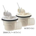 シナネン XT-C-W 排水トラップ 透明ヨコ引き排水(XTタイプ) ワンタッチ目皿機能対応 ホワイト オプション部品 洗濯機パン用 [■♪【本体同時購入のみ】...