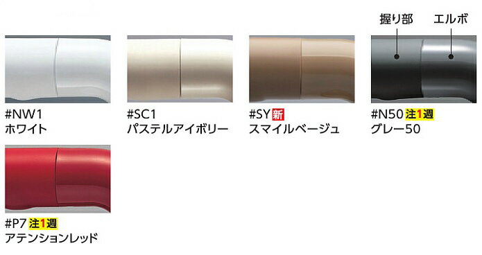 ����ƥꥢ�С� TOTO��TS134GMY8����32 I������ �����եƥ��������� ������ˡ120mm 800mm [��]