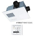 TOTO 浴室換気暖房乾燥機 TYB4013GAN 三乾王 ビルトインタイプ(天井埋め込み) 集合住宅向け AC100V 3室換気タイプ 標準リモコン
