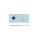 INAX/LIXIL PBF-D50-L450 浴槽用部材 鎖付ゴム栓 ギボシなし仕様