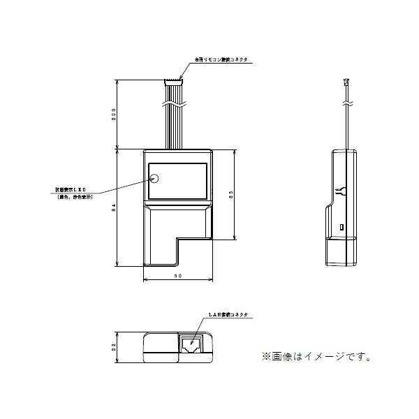 日立　BH-HEMS-W　エコキュート 関連部材 HEMS接続用アダプター(有線)