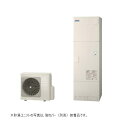 日立 BHP-FW46XD エコキュート 本体のみ フルオート 標準タンク 一般地仕様 460L リモコン別売 ♪