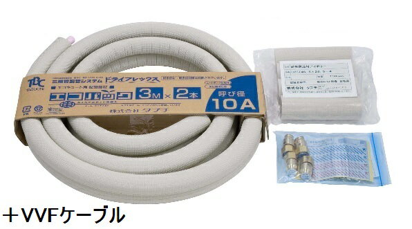 楽天市場】タブチ エコパック upc10-10eco 3mの通販 楽天市場】タブチ エコパック upc10-10eco 3mの通販