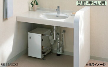 【最安値挑戦中！最大25倍】【在庫あり】電気温水器 TOTO　RES06A　湯ぽっと（小型電気温水器） 一般住宅据え置き型 先止め式（減圧弁・逃し弁内臓） 約6L AC100V[☆【あす楽関東】]