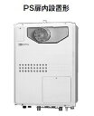 ガス温水暖房付ふろ給湯器 ノーリツ GTH-2045SAWX-T-1 BL リモコン別売 オート 1温度 ♪∀