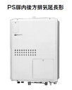 ガス温水暖房付ふろ給湯器 ノーリツ GTH-2045SAWX-TB-1 BL リモコン別売 オート 1温度 ♪∀