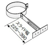 石油ふろ給湯器 ノーリツ 部材 【固定金具(225~390) 0503086】 エコフィール(OTX-CH/OX-C(H))FE用部材