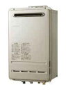 ガス給湯器 パロマ FH-C2010AW リモコン別売 屋外設置 設置フリータイプ コンパクトオート 壁掛型・PS標準設置型 20号