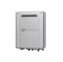 パロマ 【DH-CE2416SAWL 都市ガス】 給湯暖房熱源機 リモコン別売 屋外設置 設置フリータイプ オート コンパクトタイプ 壁掛型・PS標準設置型 2...