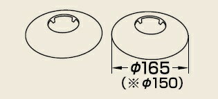 給湯器部材 パロマ　【FEKR-60】(01-94345) 排気筒 FE用（CF用）（FF2本管用） 化粧リング（2枚入り）