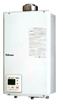 【最安値挑戦中!最大21倍】ガス給湯器 パロマ PH-20SXTU リモコン付属 屋内設置 FF式(給湯専用)オートストップタイプ 壁掛型(上方給排気型) 20号