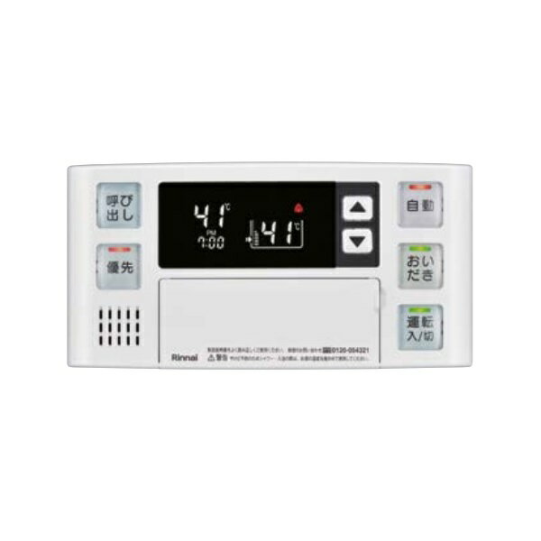 楽天市場】リンナイ bc-127vの通販 楽天市場】リンナイ bc-127vの通販