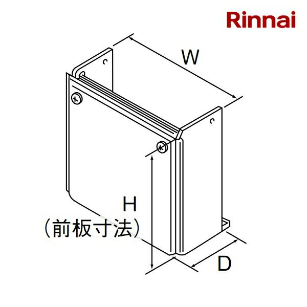 リンナイ【ROP-E101(K)UW 28-4588】配管カバー 450×480×252 ガス給湯器 部材