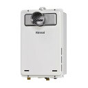 リンナイ 【RUX-A2016T(A) 都市ガス用】 ガス給湯専用機 停電モード対応タイプ 20号 PS扉内設置型/PS前排気型 リモコン別売