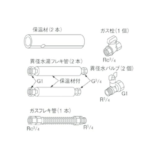 リンナイ 【UOP-5001BFS-N 23-2420】 バルブフレキセットNG 業務用ガス給湯器 部材 リンナイ 【UOP-5001BFS-N 23-2420】 バルブフレキセットNG 業務用ガス給湯器 部材
