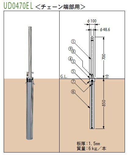 【最大44倍お買い物マラソン】カネソウ ステンレス製上下式車止め・Uシリーズ・φ＝48.6mm・南京錠付・チェーン端部用(UD0470EL) [♪■]