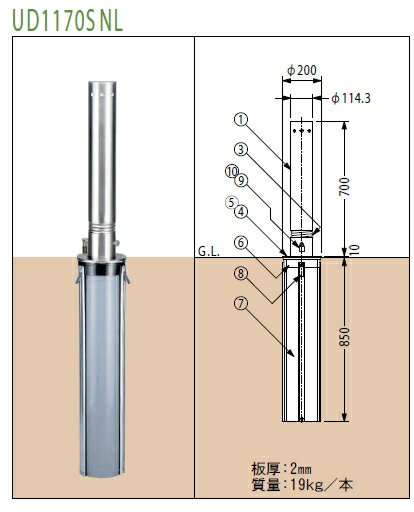 【最大44倍お買い物マラソン】カネソウ ステンレス製上下式車止め・Uシリーズ・φ＝114.3mm・スプリング/南京錠付・鎖無しタイプ(UD1170SNL) [♪■]