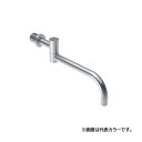 セラトレーディング VL030R-17 ボラ スパウト ブラック 受注生産品 §♪