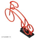 中部コーポレーション YJ-01 自転車ラック Cyjet サイジェ 標準タイプ ♪