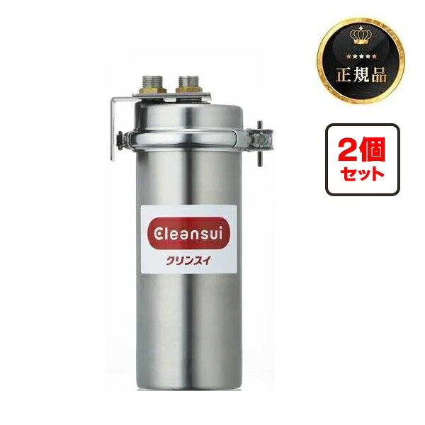 ※こちらの商品は【沖縄・離島配送不可】となります。ご了承ください。 2個セット中空糸膜フィルターを使用して、水道水中の雑菌や濁りを除去する業務用浄水器・水道水中の雑菌や濁りの除去ができます・塩素は除去しないので、残留塩素効果を利用したい箇所での使用がお勧め・浄水能力55,000L 【各メーカーお問い合わせ先一覧】 製品に関するお問い合わせはこちらからお願い致します。 2026年4月時点のメーカー情報・カタログ情報に準拠しております。 ※型番を事前にご確認の上、お問い合わせいただきますよう宜しくお願い申し上げます。 ※写真はイメージです ※メーカー都合により外観・仕様は予告なく変更されることがあります。 　ご購入前にメーカーサイト等でご確認をお願い致します。 カテゴリ：浄水器 メーカー：三菱ケミカル・クリンスイ Cleansui 型番：MP02-1/MP021 2個セット中空糸膜フィルターを使用して、水道水中の雑菌や濁りを除去する業務用浄水器・水道水中の雑菌や濁りの除去ができます・塩素は除去しないので、残留塩素効果を利用したい箇所での使用がお勧め・浄水能力55,000L 類似商品はこちら三菱ケミカル・クリンスイ MP02-4 業務用72,920円三菱ケミカル・クリンスイ MP02-2 業務用65,457円三菱ケミカル・クリンスイ MP02-3 業務用69,420円三菱ケミカル・クリンスイ UMM0050 交換20,460円三菱ケミカル・クリンスイ UMC2050 交換40,466円三菱ケミカル・クリンスイ MP02-6 浄水機82,500円三菱ケミカル・クリンスイ MP02-5 浄水機88,660円三菱ケミカル・クリンスイ UMC2100 交換30,980円三菱ケミカル・クリンスイ UMC2150 交換37,360円新着商品はこちら2026/8/7『在庫あり』 TOTO TKS05320J 浄20,759円2026/8/6『在庫あり』 パナソニック NP-45CS1S100,913円2026/8/6『在庫あり』 パナソニック NP-45BS1S117,615円再販商品はこちら2026/8/7『在庫あり』 三菱　BF-23S5　空調用送風44,928円2026/8/7三菱　GZ-FWL1　ワイドL型座金 固定金具1,644円2026/8/7三菱　GT-PCB25　空気チューブセット 26,904円2026/08/07 更新