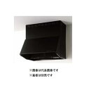 クリナップ ZRS75NBC20FKZ-E 深型レンジフード シロッコファン W750 D605 H600 ブラック ♪△