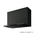 クリナップ ZRS75ACF22MTZ レンジフード 洗エールレンジフード 本体のみ 間口75cm マットブラック 受注生産品 § ♪