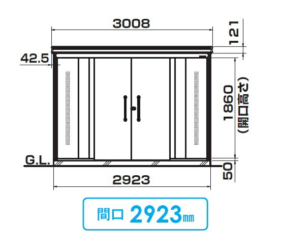  DM-Z2921CK-G ꡼󥹥ȥå ָ2923mm߱2123mm 9000L ̥ 㷿 []