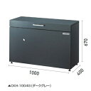 ダイケン CKH-1004G ゴミ収集庫 クリーンストッカー CKH型 小型スチールタイプ 間口1000mm×奥行400mm 容量200L ダークグレー [♪▲...