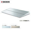 ダイケン 【RS-MS60F D600×2400】 RSバイザー ブラケット通し仕様 取付部品別売 受注生産品 §♪