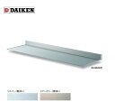 ダイケン 【RS-MS30F D300×1900】 RSバイザー ブラケット通し仕様 取付部品別売 受注生産品 §♪