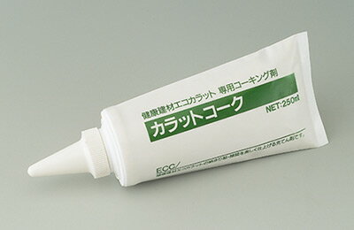 最安値挑戦中 最大25倍 LIXIL ECC カラットコークエコカラットプラス専用コーキング材250g