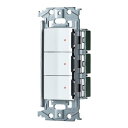 電設資材 パナソニック WNSS51888W SO-STYLE 埋込スイッチセット パイロットスイッチC 0.5A×3 3路 マットホワイト
