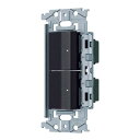 電設資材 パナソニック WNSS53595B SO-STYLE 埋込ロングハンドルスイッチセット ほたるスイッチC×2 マットブラック