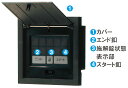 電設資材 パナソニック EK3822B シークレットスイッチ(FFシリーズ)(2線式・埋込型)(ブラック)