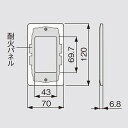 電設資材 パナソニック WTA8303W アドバンスシリーズ 簡易耐火スイッチプレート マットホワイト