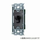 電設資材 パナソニック WS51191B クラシックシリーズ 15A埋込タンブラスイッチ フル端子 4路 ブラック