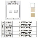 電設資材 パナソニック　WTF8072W(発注単位：10)　コスモシリーズワイド21 コンセントプレート 2連用 1コ＋1コ用 スクエア ホワイト 2