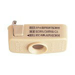 電設資材 パナソニック　WG7061(発注単位：5)　角型引掛シーリングロック付キャップ