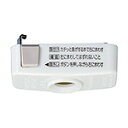 電設資材 パナソニック WG7061W(発注単位:5) 角型引掛シーリングロック付キャップ(ミルキーホワイト)