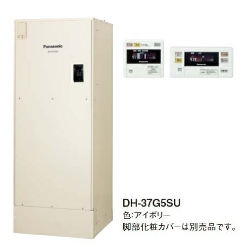 パナソニック　DH-37G5SUM　電気温水器 セミオート 高圧力 マンション 屋内設置専用 370L コミュニケーションリモコン付 ※受注生産 [♪◇§] 1