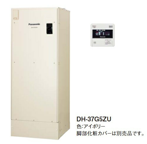 【3点セット】【EQN46WFV+BRC083E1+本体＋KKC022E】 リモコン＋脚部カバー付 DAIKIN ダイキン エコキュート スタンダード シリーズ 角型 460L メーカー直送便にてのお届けです※旧型商品に付、在庫切れの場合ございますます事ご了承ください