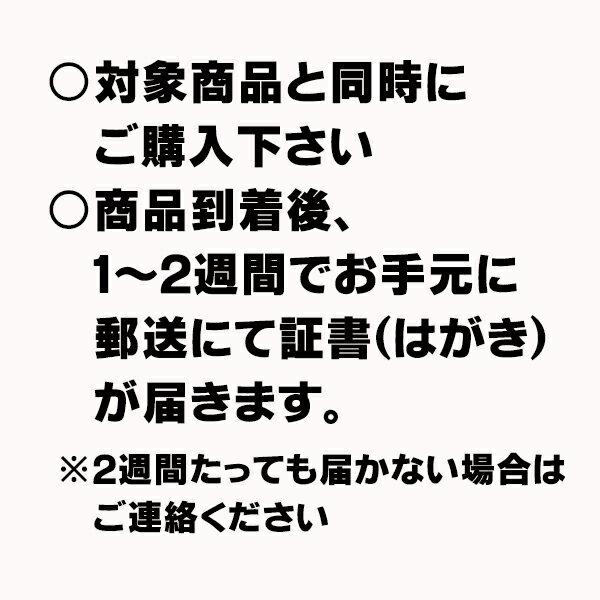 IHクッキングヒーター 延長保証 10年 対象...の紹介画像2