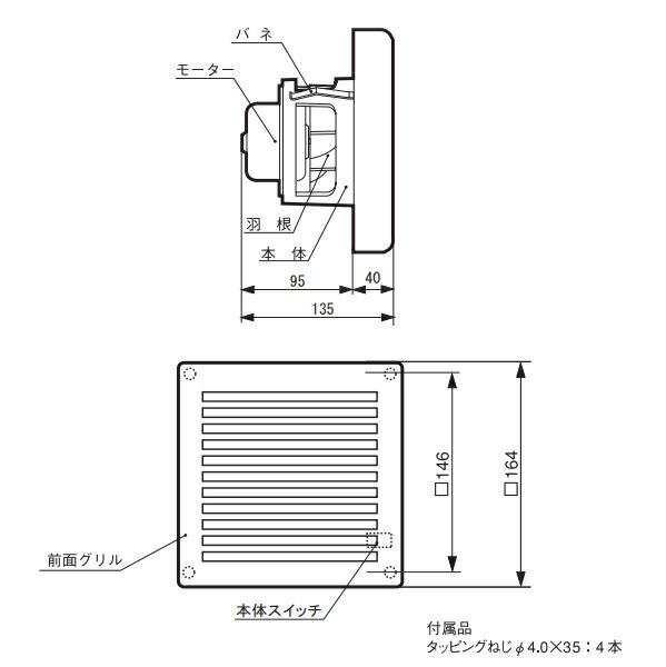 マックス　VF-H08E2S　排気ファン(壁付) パイプ用排気ファン 隠しON/OFFスイッチ付 [☆2【最短当日出荷】] 2